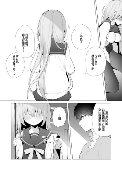 第5页图