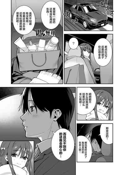 第29页图
