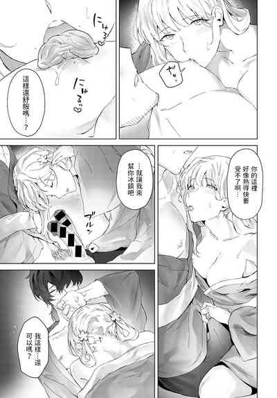 第17頁圖
