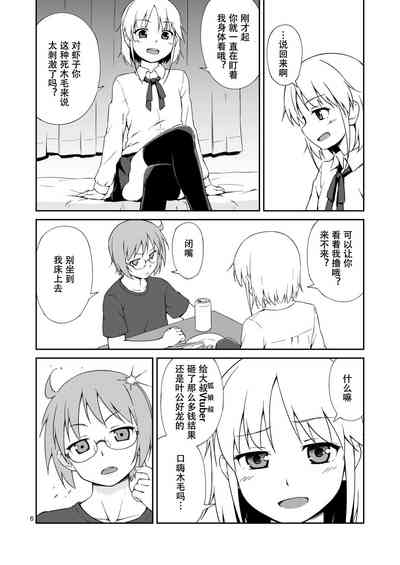 第5页图