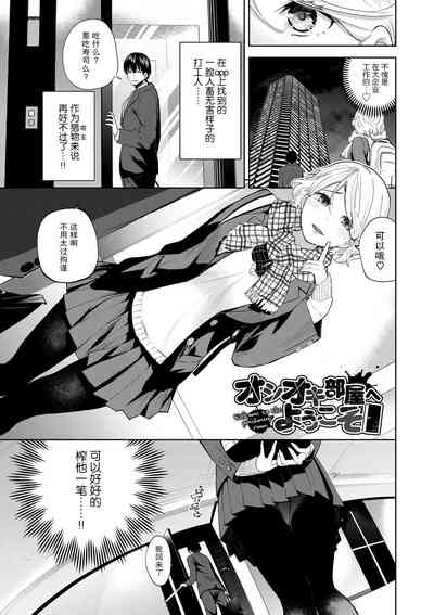 第1頁圖