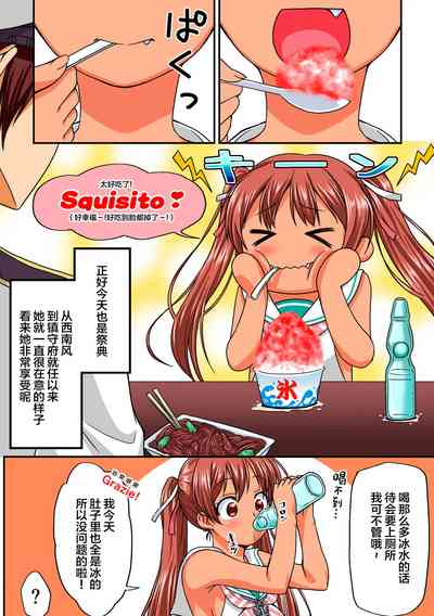 第33頁圖
