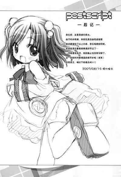 第17页图