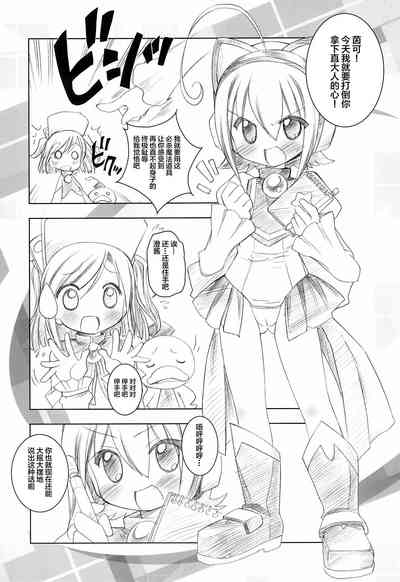 第5页图