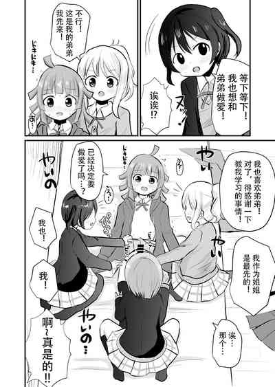 第17頁圖