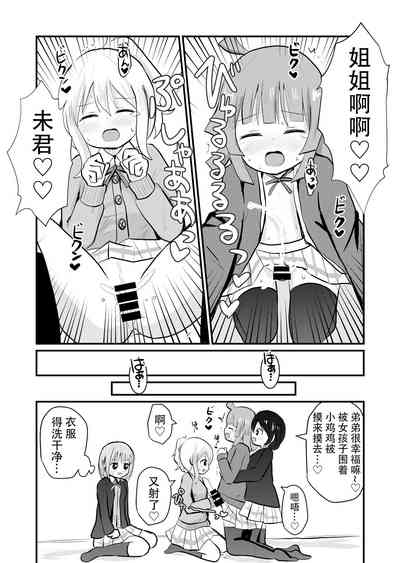 第25頁圖