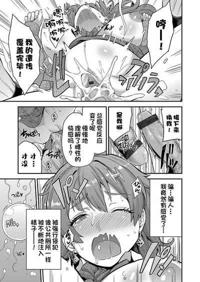 第21頁圖