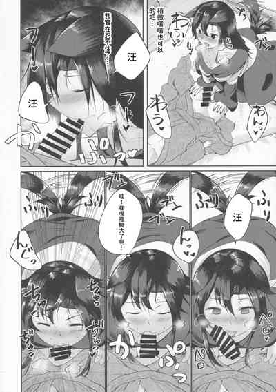 第5页图