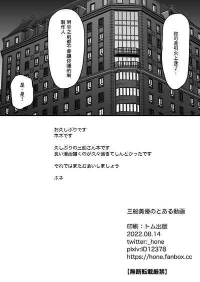 第33页图
