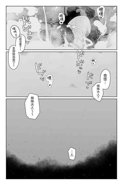 第45页图