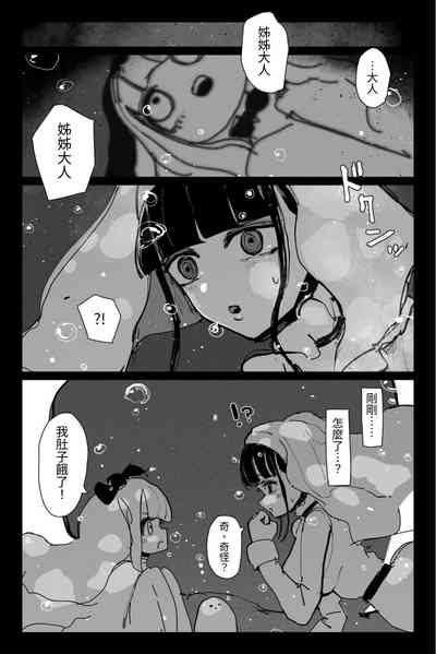 第9页图