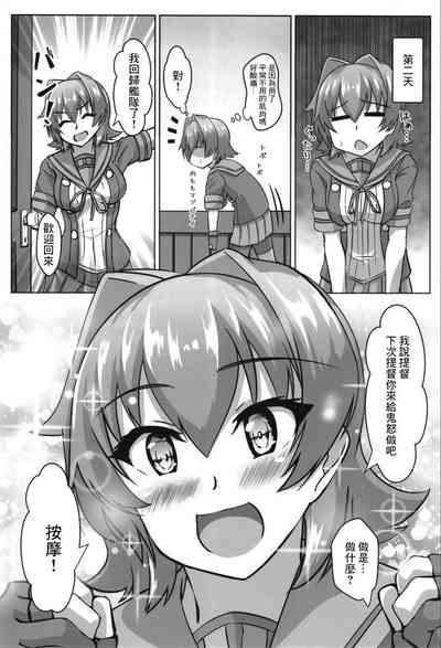 第29页图