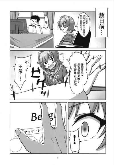 第5页图