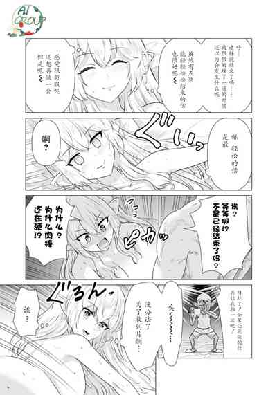 第25页图
