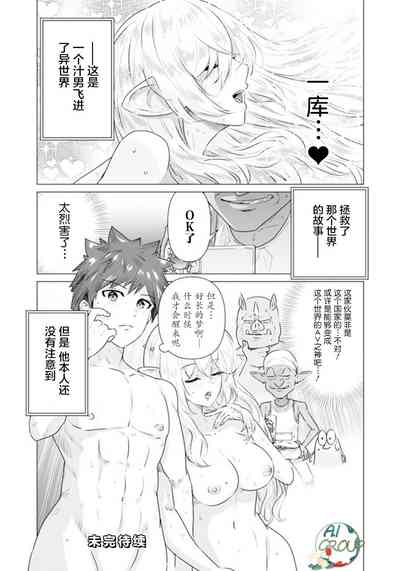 第29页图
