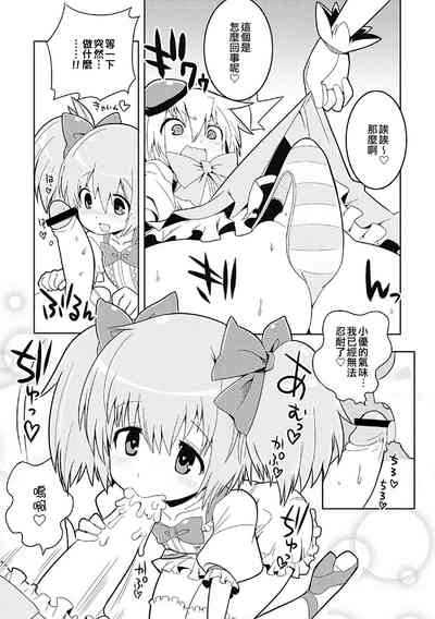 第5頁圖