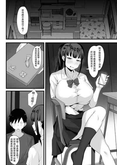 第37页图