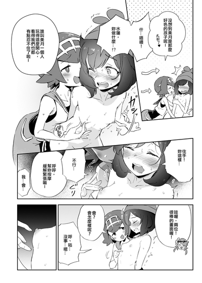 第13頁圖