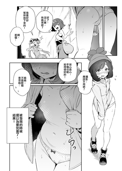 第5頁圖
