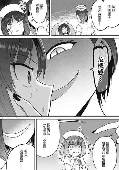 第9頁圖