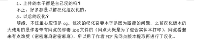 第49页图