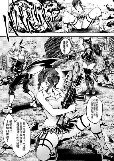 第9頁圖
