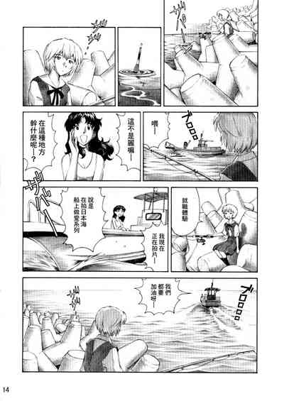 第13頁 封面 - HaSM.cc