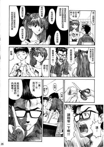 第25頁 封面 - HaSM.cc