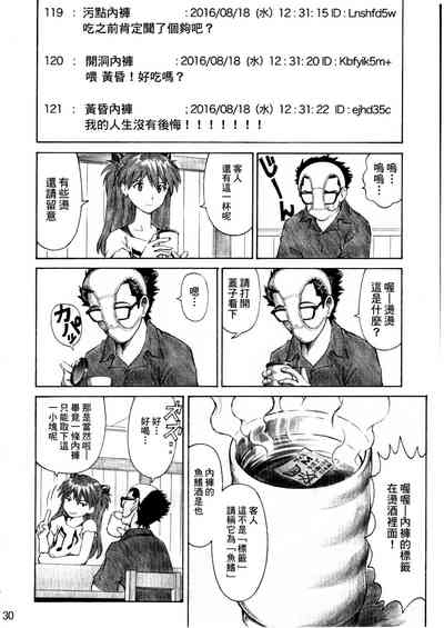 第29頁 封面 - HaSM.cc