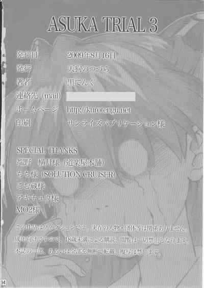 第33頁 封面 - HaSM.cc