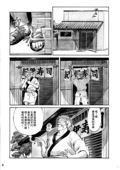 第5頁 封面 - HaSM.cc