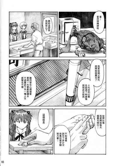 第9頁 封面 - HaSM.cc