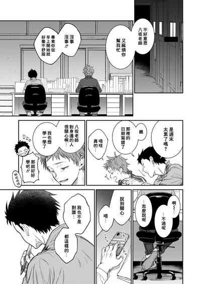 第25頁圖