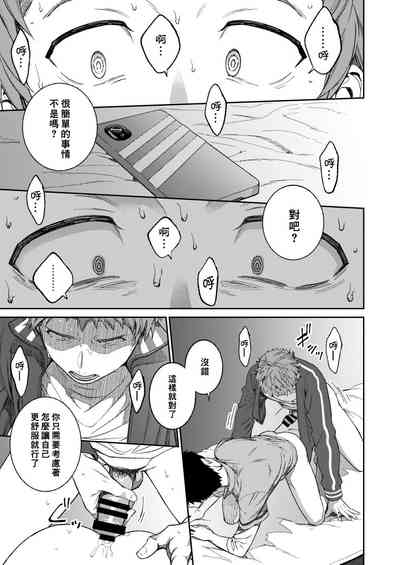 第49頁圖