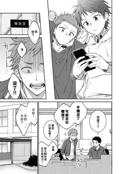 第5頁圖
