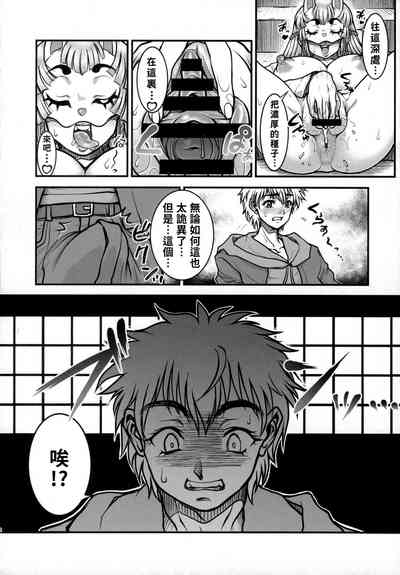 第5页图