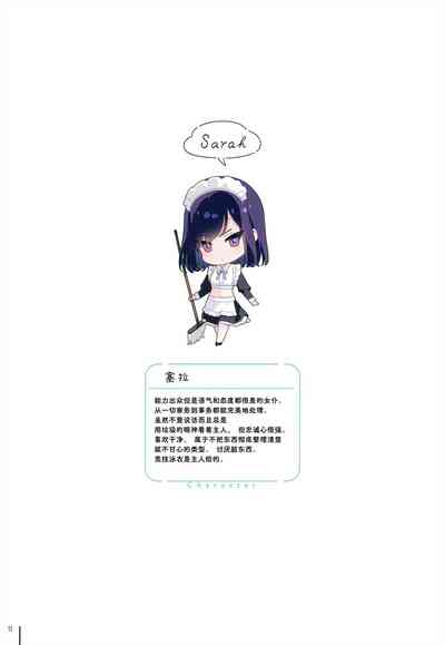 第13页图