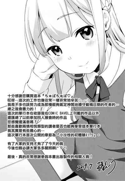 第197页图