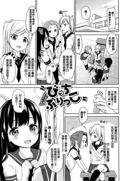 第49页图