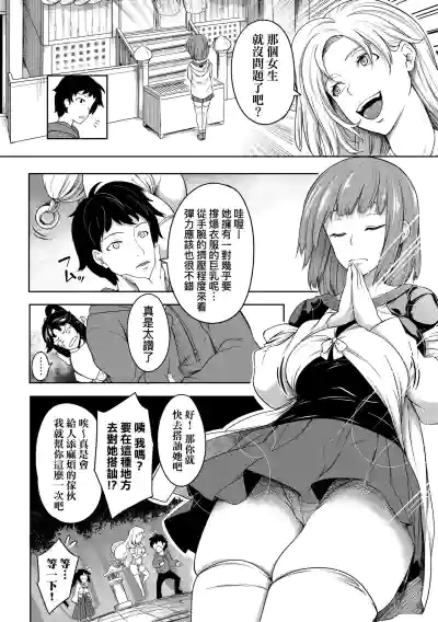 第17頁圖