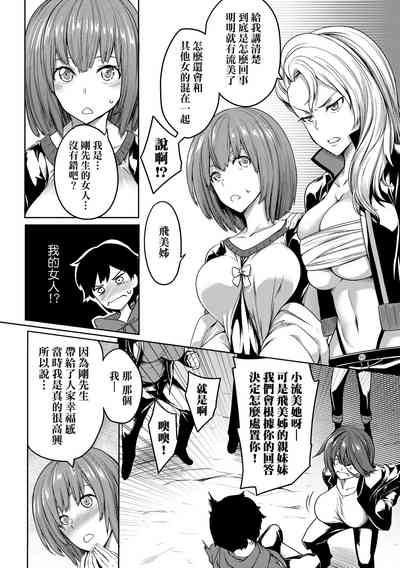 第37頁圖