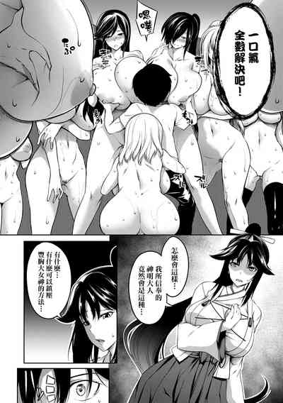 第77頁圖