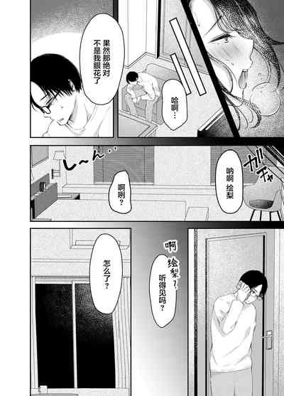 第29頁圖