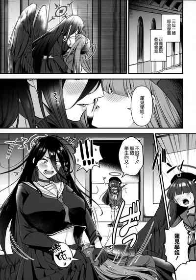 第5頁圖
