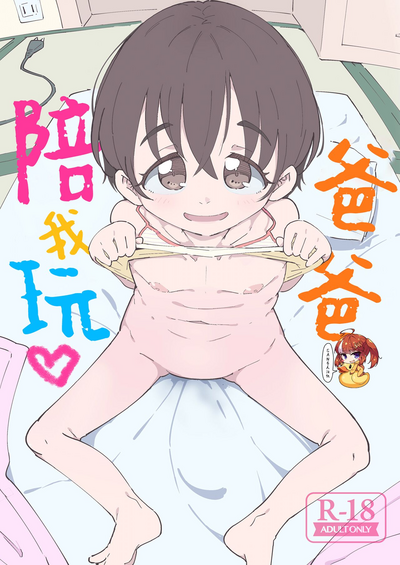 第1頁圖