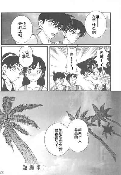 第21頁圖