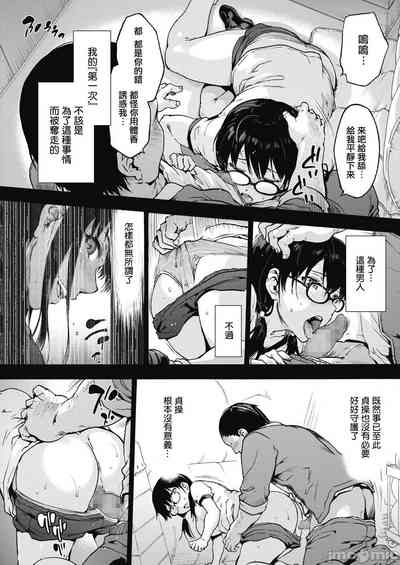 第113頁圖