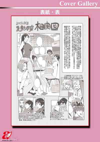 第197頁圖