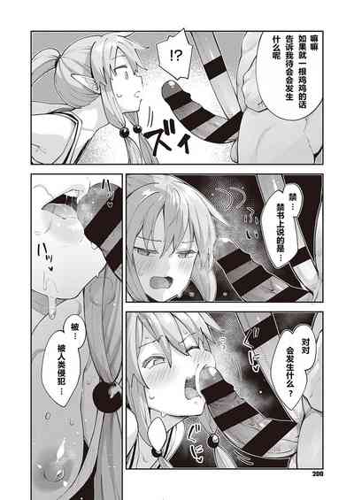 第73頁圖