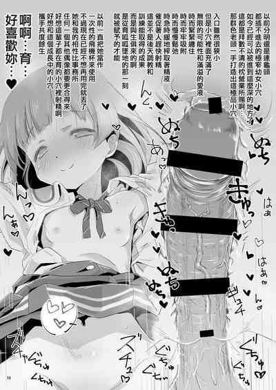 第13頁圖